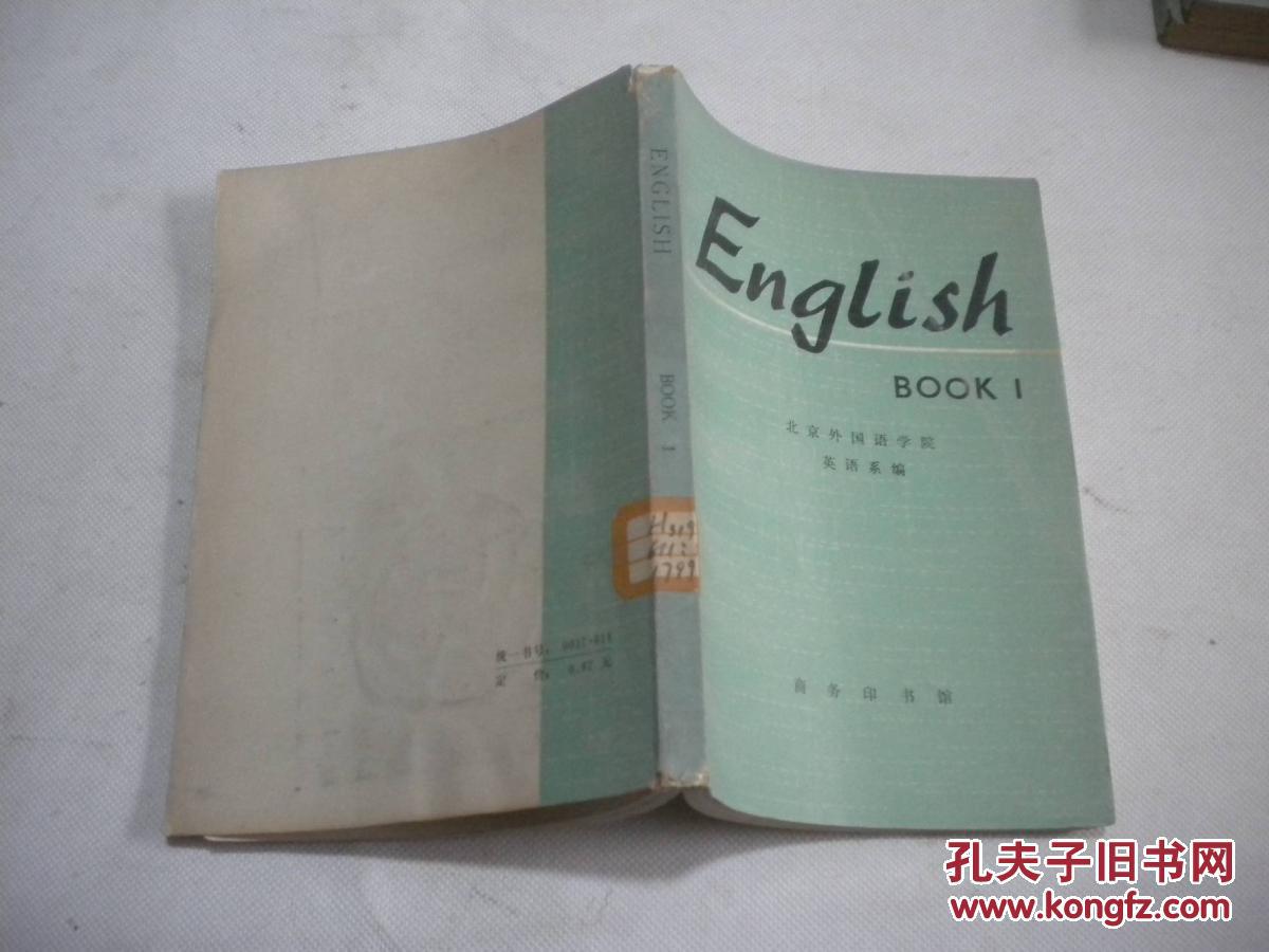【图】English Book 1(英语 第一册)_商务印书馆