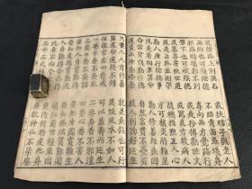 三世因果曲谱_三世因果经图片