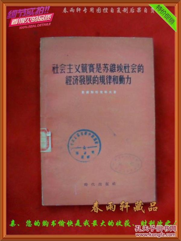 建国初印度gdp_印度各邦gdp(3)