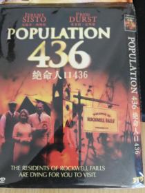 绝命人口_绝命人口436