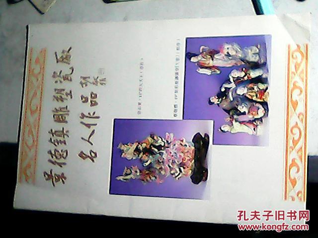 瓷厂招聘_产品样本 南京电瓷厂