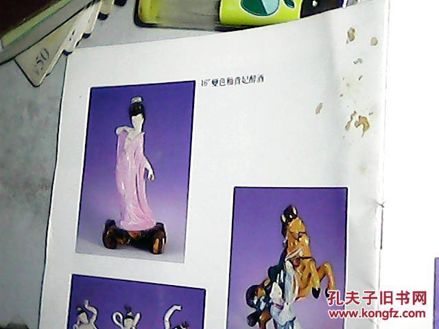 瓷厂招聘_产品样本 南京电瓷厂(2)