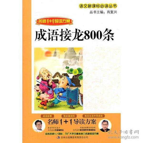 名什么青什么成语_青灰色是什么颜色(4)