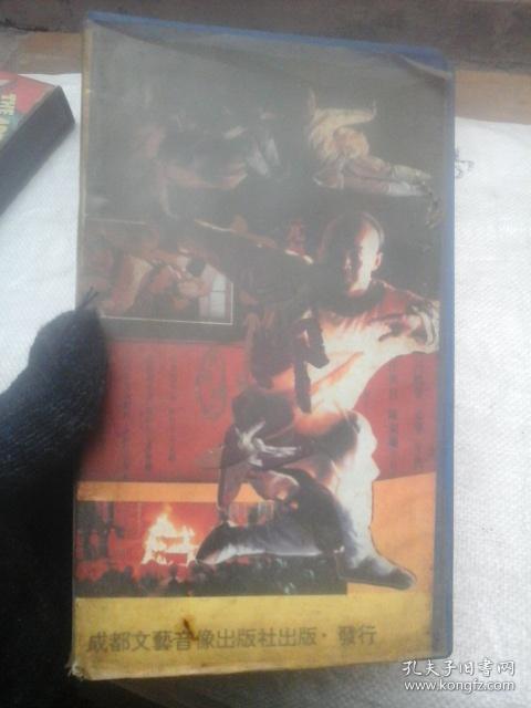 录像带 黄飞鸿之鬼脚七