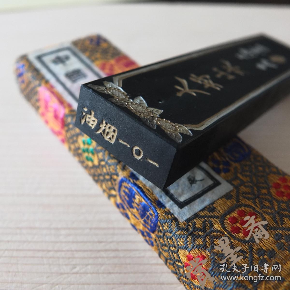 特价大好山水上海墨厂81年老1两33g油烟101徽墨老墨锭墨块n104