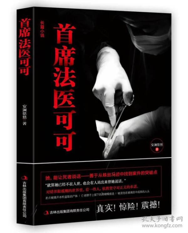 安澜老总_完美世界安澜图片