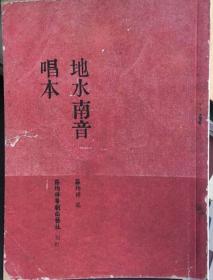 我国现存最早古曲谱_最早的古铜钱是什么(5)