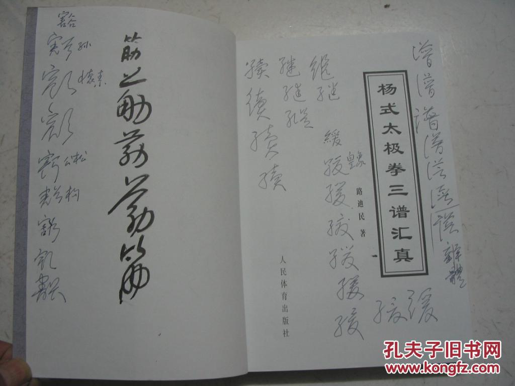 扉页简谱_扉页设计(2)