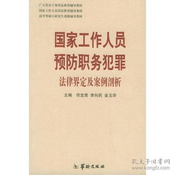 人口界定方案_人口普查