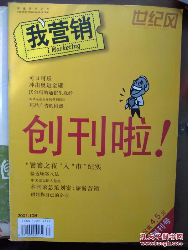 可口可乐经济总量_可口可乐图片(3)