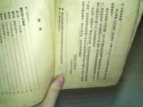 绞刑架曲谱_第五人格绞刑架