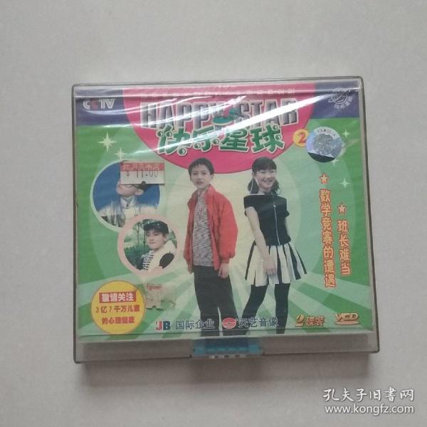 2碟装vcd 快乐星球2