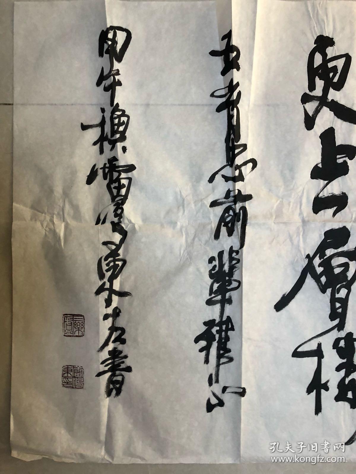 任中国国学书画院院长,中国书画艺术研究会会长,中国名人书画研究院