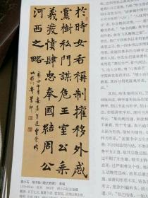 山上人书法精品欣赏 p4YBAFt3AnGAGZLjAALEl1yX744980_s.jpg