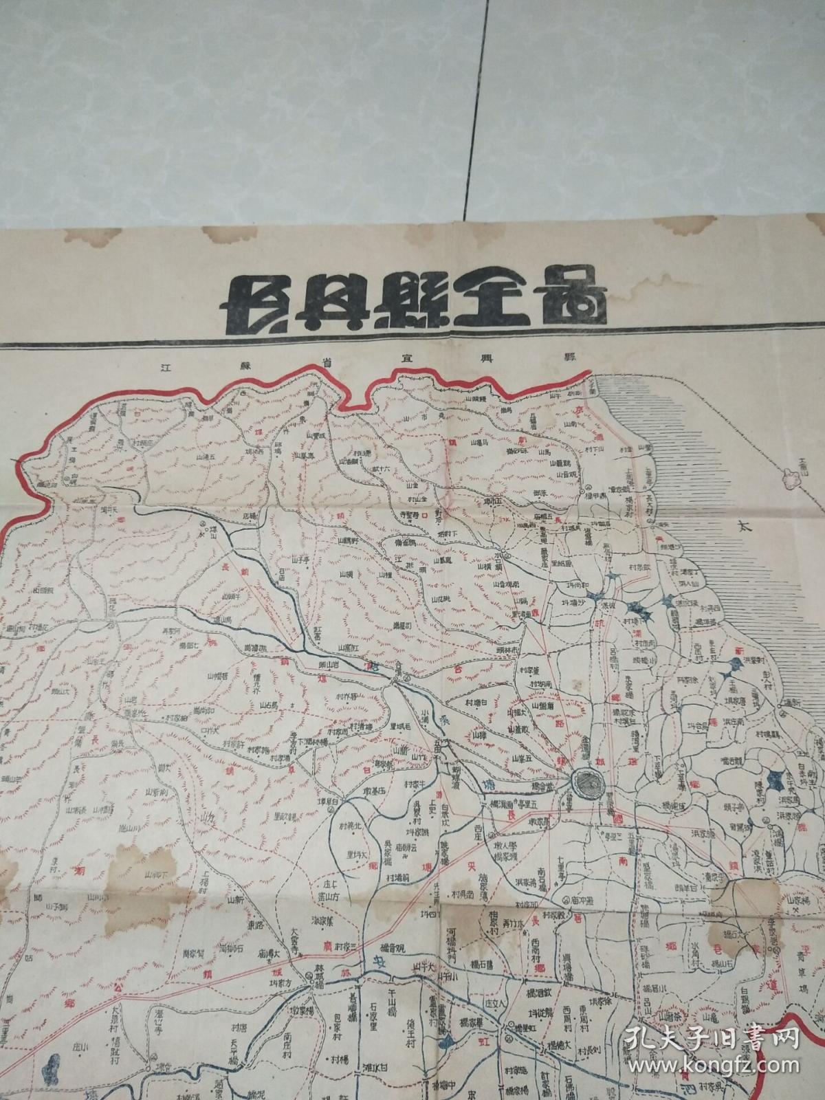 老地图----民国36年10月 (浙江)长兴县全图图片