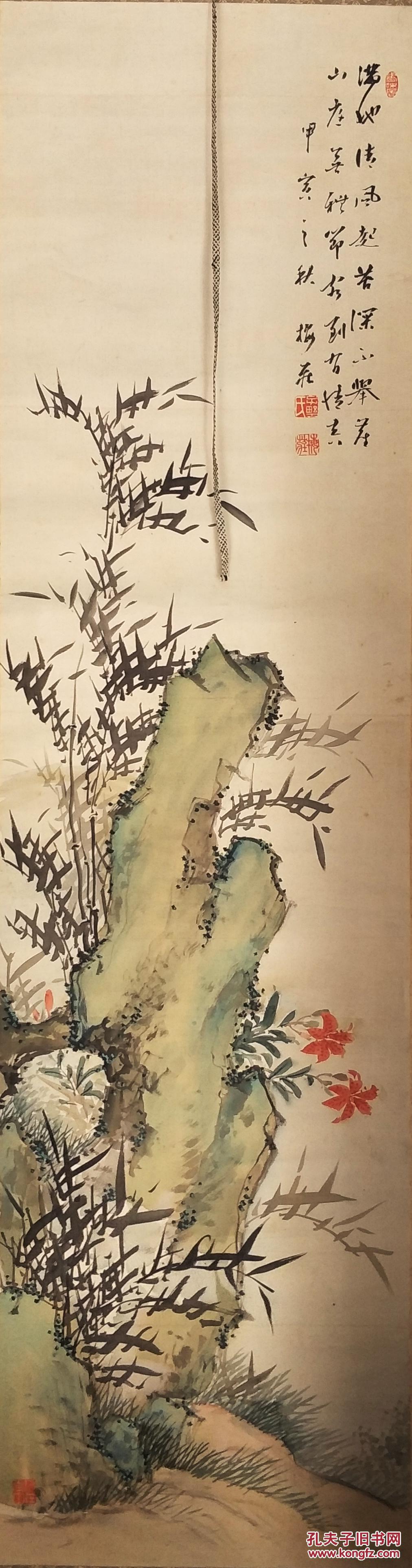 日本回流清末民国时期绢本竹石图立轴.骨质轴头,装裱精美.