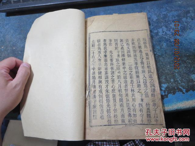 上中下人口手_人口手,上中下(3)