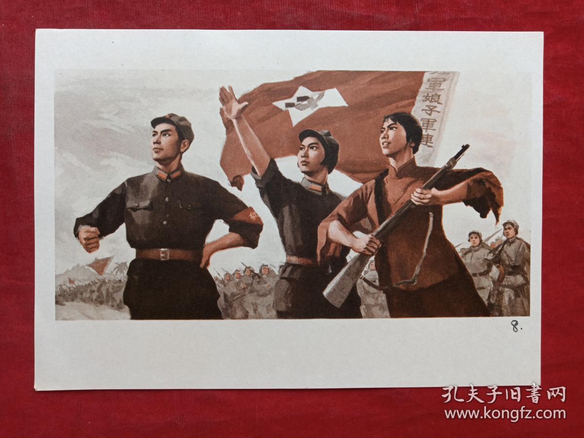 红色娘子军革命现代舞剧水粉画一套28张1971年