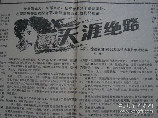 彩券曲谱_薛之谦彩券mv图片(4)