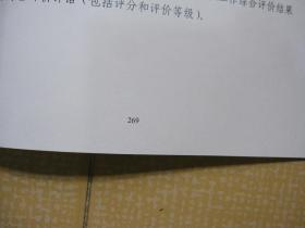 参考资料 【(2010)公路工程竣(交)工验收办法实