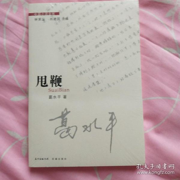 焚心似火曲谱_焚心似火简谱(3)