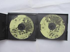 VCD光盘 寂寞宫花红(3.4)--船尸疑案(2碟装)