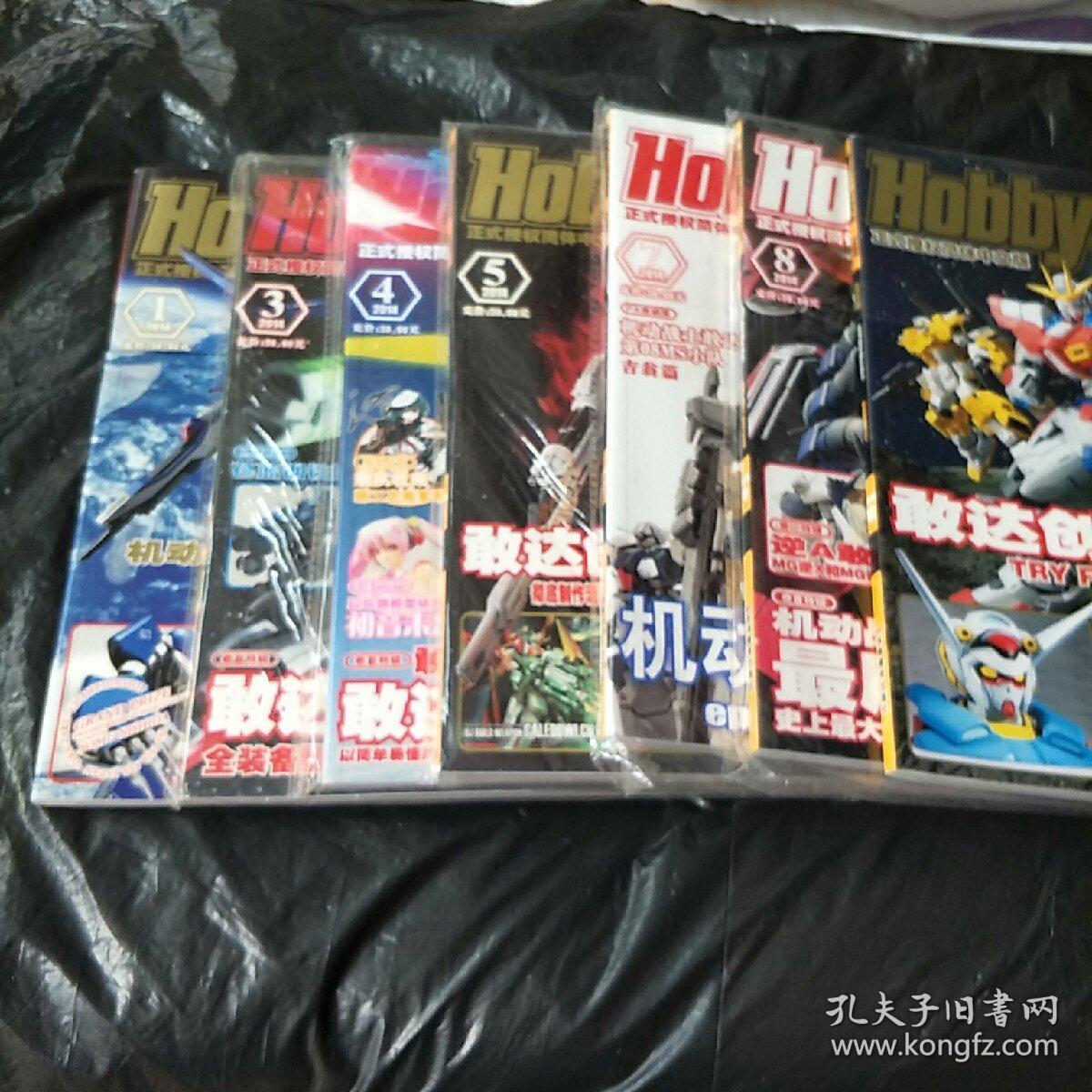 Hobby JAPAN 简体中文版 模工坊 --系列模型制