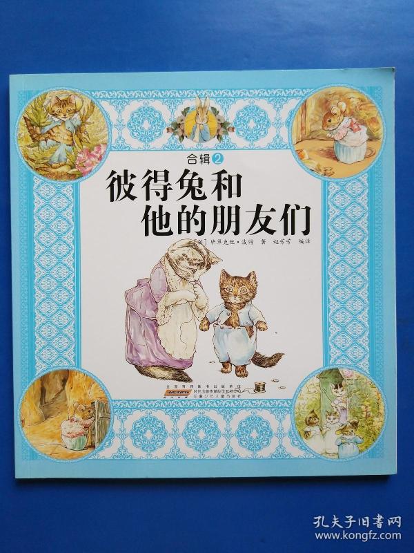 小和尚曲谱_一禅小和尚图片