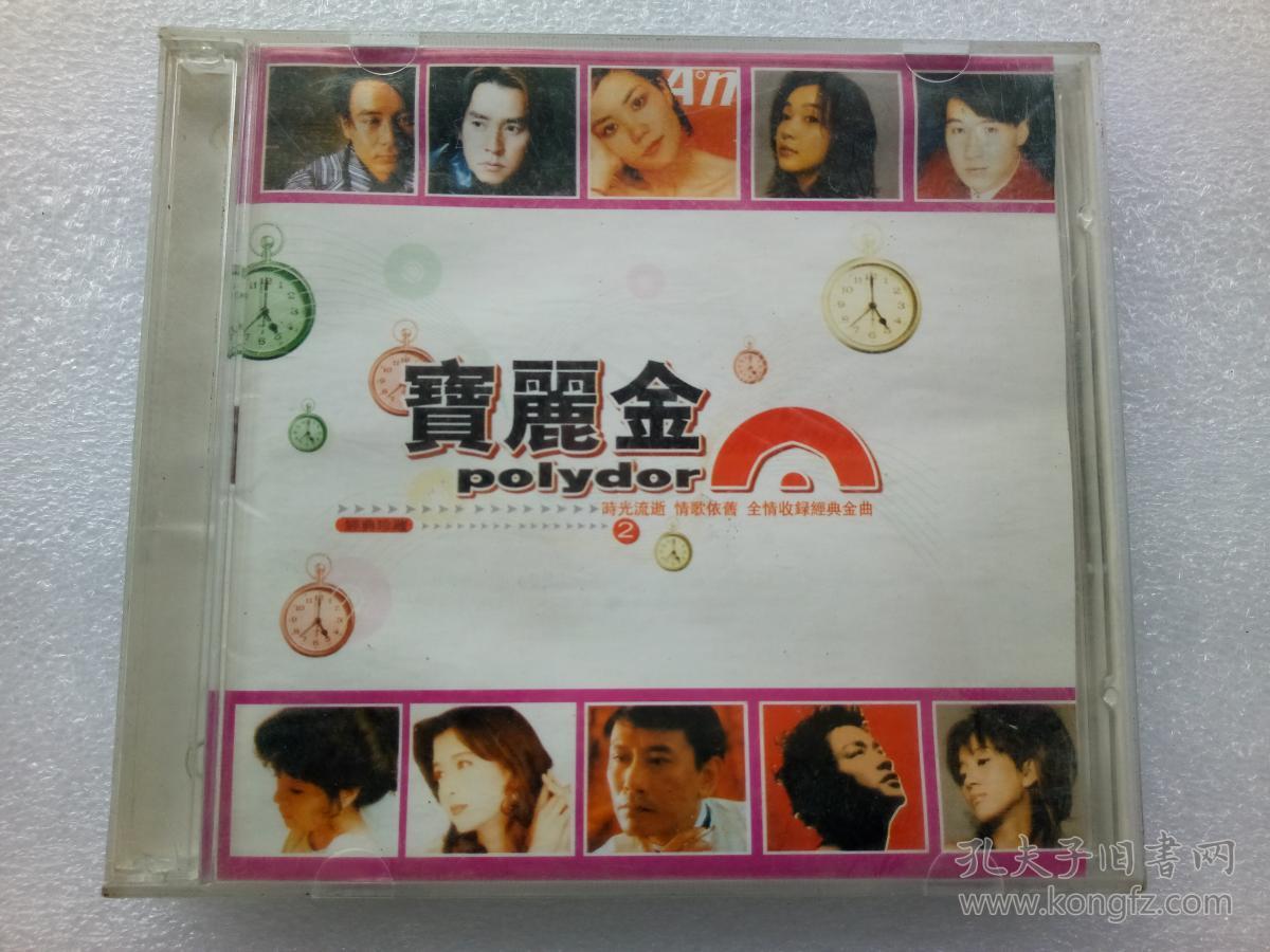 cd唱片,原版cd[宝丽金]---全情收录经典----金曲精选,只有a面一碟而已