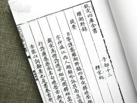 临济简谱_儿歌简谱