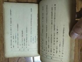 升官简谱_儿歌简谱(2)