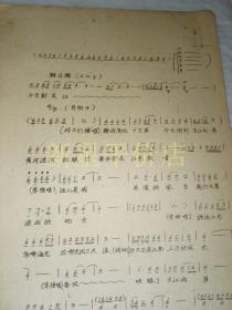 前16简谱_儿歌简谱(2)