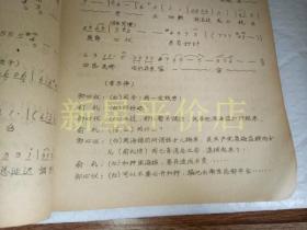 简谱有词_明月几时有简谱(3)