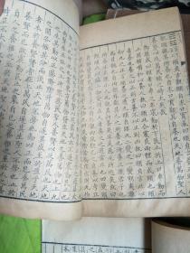 一本易经书猜一成语_木猜一成语疯狂看图(2)
