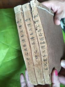 一本易经书猜一成语_木猜一成语疯狂看图(3)