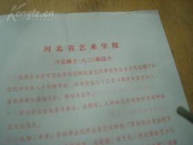 河北梆子窦娥冤三炷香曲谱_河北梆子窦娥冤全剧