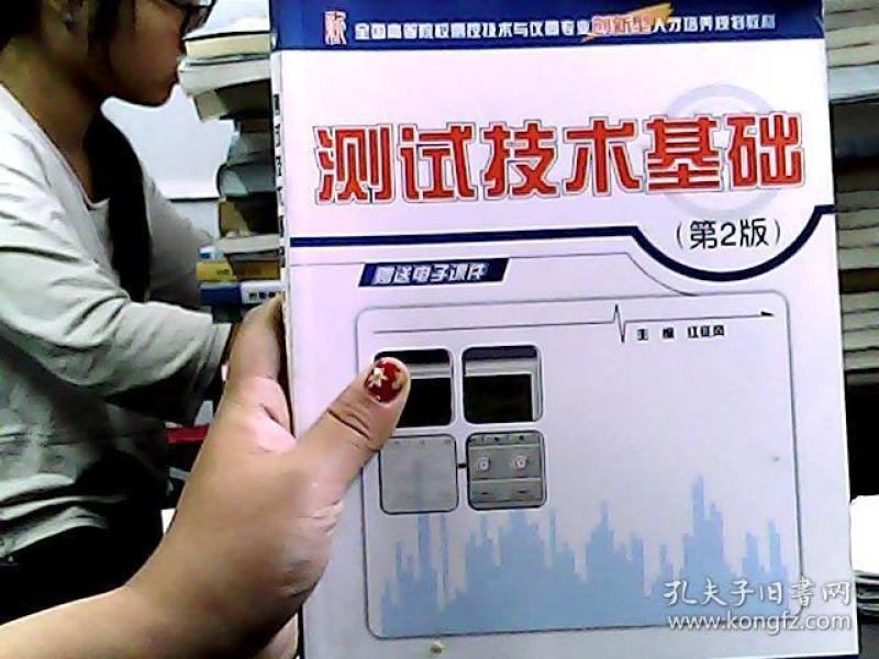测控技术与仪器招聘_测控技术与仪器专业到底属于机械类还是计算机类专业