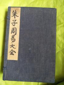一本易经书猜一成语_木猜一成语疯狂看图(3)