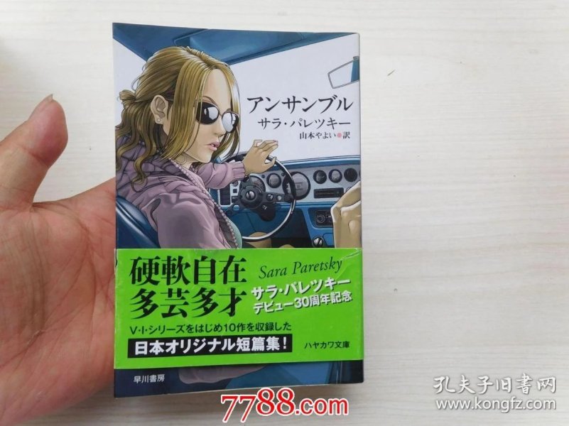 哪里可以看日本原版的小说 p4YBAFsU58yANEi_AAK9AFIAvd8013_n.jpg