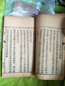 一本易经书猜一成语_木猜一成语疯狂看图