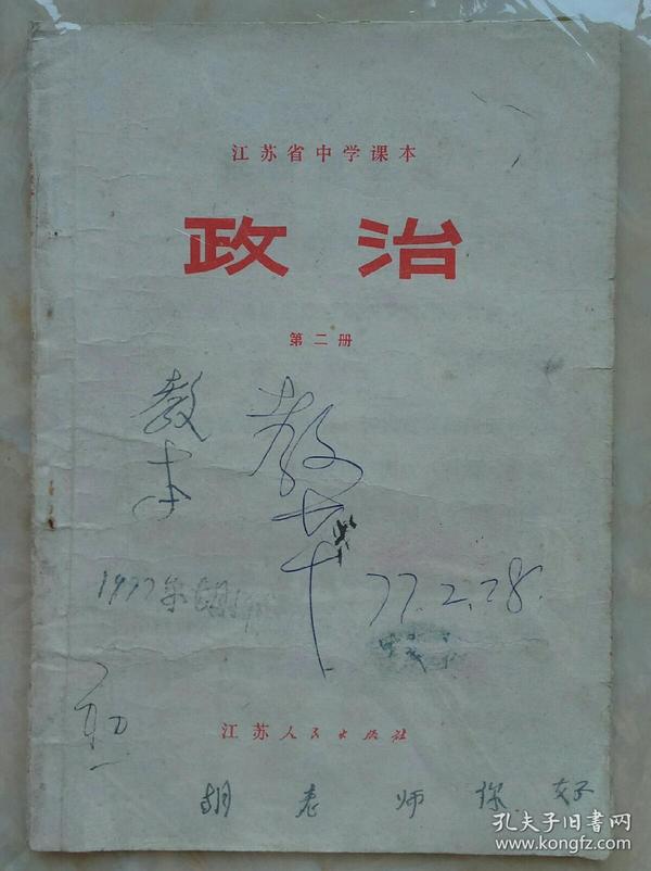苏江人口_苏江三轮车