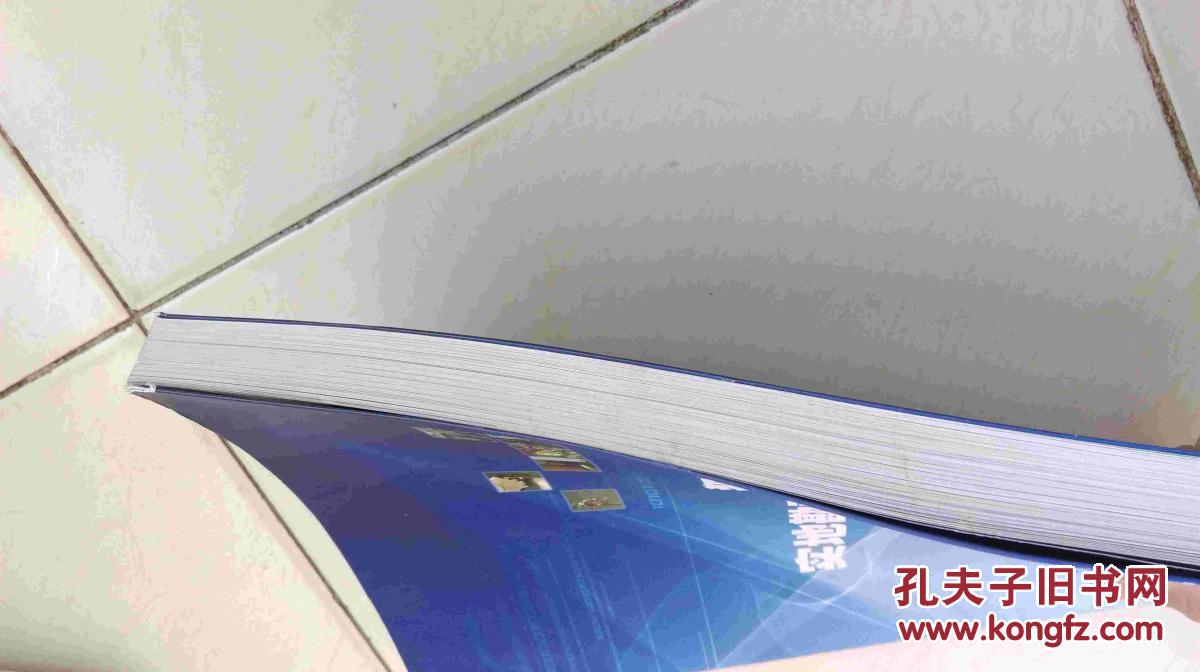 犯罪现场实地勘验技术图谱