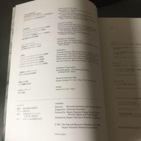 梵蒂冈简谱_梵蒂冈地图(3)