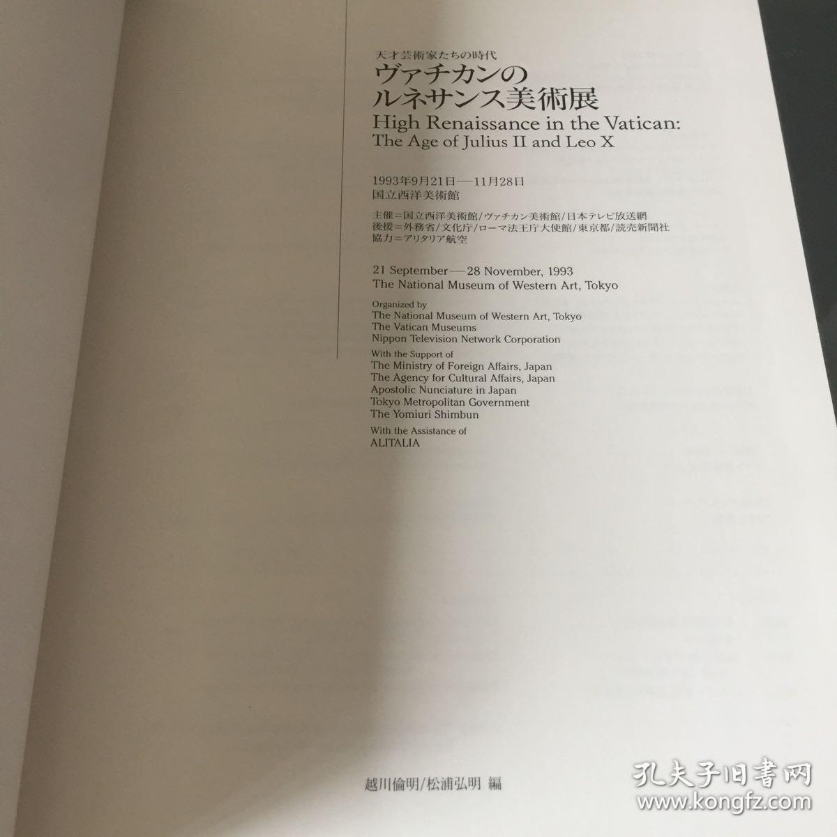 梵蒂冈简谱_梵蒂冈地图(3)