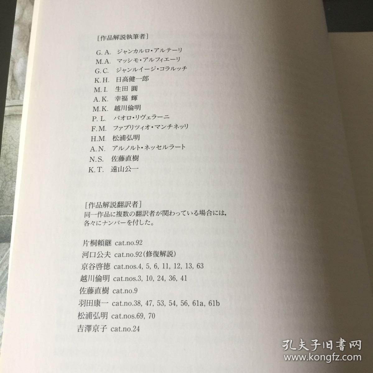 梵蒂冈简谱_梵蒂冈地图(3)