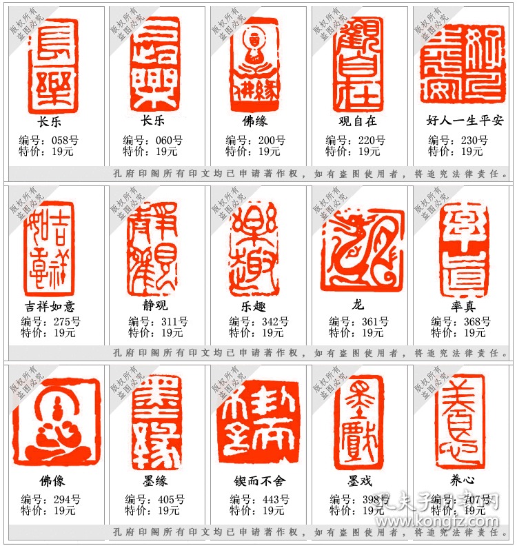 成品闲章藏书章篆刻书法书画手工石头姓名天然玉石压脚引首章请往下