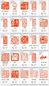 成品闲章藏书章篆刻书法书画手工石头姓名天然玉石压脚引首章请往下
