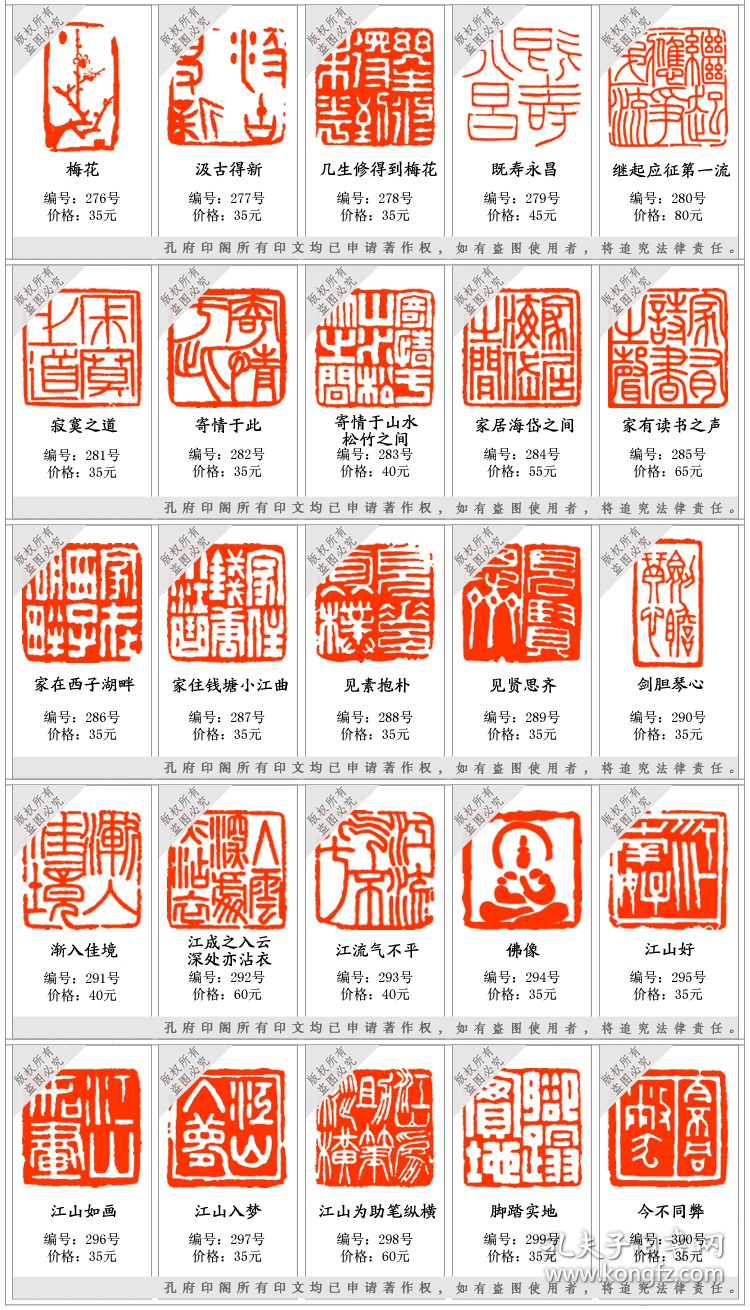 成品闲章藏书章篆刻书法书画手工石头姓名天然玉石压脚引首章请往下