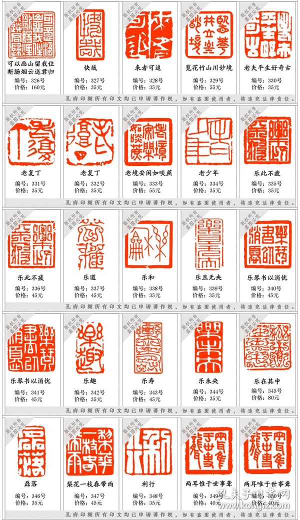 姓名天然玉石压脚引首章【请往下浏览闲章款式,暂不支持自定义内容