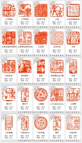 成品闲章藏书章篆刻书法书画手工石头姓名天然玉石压脚引首章请往下
